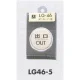表示プレートH ドアサイン 丸型 47丸mm 真鍮金色メッキ 表示:出口 OUT (LG46-5) 出口 OUT