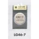 表示プレートH ドアサイン 丸型 47丸mm 真鍮金色メッキ 表示:自動ドア OUT DOOR (LG46-7) 自動ドア OUT DOOR