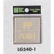 表示プレートH ドアサイン 角型 ステンレスヘアライン 表示:押 PUSH (LG540-1) 押 PUSH