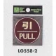 表示プレートH ドアサイン 丸型 カラーステンレス (パープル) 表示:引 PULL (LG558-2) 引 PULL
