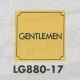 表示プレートH トイレ表示 真鍮金メッキ 80mm角 表示:GENTLEMEN (LG880-17) GENTLEMEN