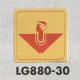 表示プレートH トイレ表示 真鍮金メッキ イラスト逆三 80mm角 表示:女性用 (LG880-30) 女性用