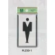 表示プレートH トイレ表示 アルミ特殊仕上げ+アクリル黒 表示:男性 (PL320-1) 男性