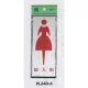 表示プレートH トイレ表示 アルミ特殊仕上げ+アクリル黒 表示:婦人用 (PL340-6) 婦人用