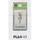 表示プレートH ドアサイン 角型 アルミ特殊仕上げ 表示:シャワー SHOWER (PL64-11) シャワー SHOWER