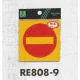 表示プレートH 反射シール 表示:進入禁止マーク (RE808-9) 進入禁止マーク