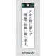 表示プレートH サインプレート アクリル 表示:どなた様に限らず現金でお願い致します。 (UP260-37) どなた様に限らず現金でお願い致します。