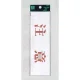 表示プレートH サインプレート 200mm×60mm アクリル 表示:注意 (ヨコ赤字) (UP260-4) 注意(ヨコ赤字)