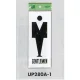 表示プレートH トイレ表示 アクリル 表示:男マーク GENTLEMEN (UP280A-1) 男マーク GENTLEMEN