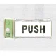 表示プレートH ドアサイン アクリル 表示:PUSH (UP370-1) PUSH