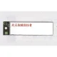表示プレートH 指名標識 アクリル 火元取締責任者 仕様:ヨコ (UP410-1A) ヨコ