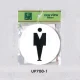 表示プレートH ピクトサイン トイレ表示/姿シルエット アクリル 表示:男性 (UP700-1) 男性