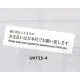 表示プレートH L型卓上プレート アクリル 表示:お支払いは日本円でお願いします。 (UP725-4) お支払いは日本円でお願いします。