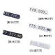 ニュープライスキューブセット M 種別:黒/白文字 (07103WHT) M 黒/白文字