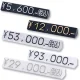 ニュープライスキューブセット L 種別:黒/白文字 (07102WHT) L 黒/白文字