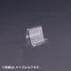 サイフ1ヶ立 連結型 L W70×D80×H70 L