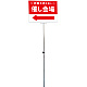 手持ち看板 プラカードポール A2サイズ 白板タイプ (PCPAP-A2Y) A2サイズ 白板タイプ