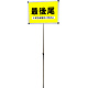 手持ち看板 プラカードポール A2サイズ 額縁タイプ (PCPVA-A2Y) A2サイズ 額縁タイプ