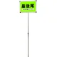 手持ち看板 プラカードポール A3サイズ 額縁タイプ (PCPVA-A3Y) A3サイズ 額縁タイプ