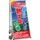 サポートサインスマート 車いす機能付き看板 表示内容: 熱中症K (SPSS-ISU-HBWB-33) 熱中症K