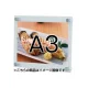 屋内専用ウォールメイキャップ A3 アクリル(角R) (WKT-A3) A3 アクリル(角R)