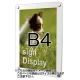 屋内専用ウォールポスターサイン B4 ホワイト (WPSW-B4) B4 ホワイト