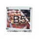 屋内専用ウォールメイキャップ B5 クリア(テーパー加工) (WTT-B5) B5 クリア(テーパー加工)