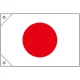 販促用国旗 日本 サイズ:ミニ (23688) ミニ
