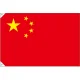 販促用国旗 中国 サイズ:小 (23695) 小