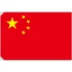販促用国旗 中国 サイズ:大 (23696) 大