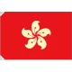 販促用国旗 香港 サイズ:小 (23698) ※受注生産品 小
