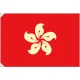 販促用国旗 香港 サイズ:大 (23699) 大