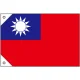 販促用国旗 台湾 サイズ:ミニ (23700) ミニ