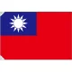 販促用国旗 台湾 サイズ:小 (23701) 小