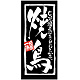 フルカラー店頭幕 (7708) 焼鳥 頑固一徹 (ポンジ)