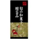 フルカラー店頭幕(懸垂幕) 旬の和菓子、贈答品 名物栗ようかん 素材:ポンジ (23878) ポンジ