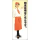 等身大バナー カフェ 朝食会場はこちらです。 素材:トロマット(厚手生地) (61622) トロマット(厚手生地)
