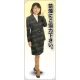 禁煙にご協力ください 等身大バナー 素材:ポンジ(薄手生地) (61698) ポンジ(薄手生地)