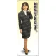新商品は 女性上着 等身大バナー 素材:ポンジ(薄手生地) (62160) ポンジ(薄手生地)