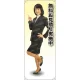 無料お見積 女性上着 等身大バナー 素材:ポンジ(薄手生地) (62168) ポンジ(薄手生地)