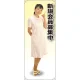 新規会員募集 女性白衣 等身大バナー 素材:トロマット(厚手生地) (62245) トロマット(厚手生地)