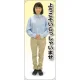 ようこそ 女性シャツ 等身大バナー 素材:トロマット(厚手生地) (62297) トロマット(厚手生地)