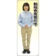 新規会員受付中 女性シャツ 等身大バナー 素材:トロマット(厚手生地) (62299) トロマット(厚手生地)