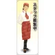 スタッフ募集中 カフェ(エンジ)A 等身大バナー 素材:ポンジ(薄手生地) (62350) ポンジ(薄手生地)