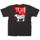 黒Tシャツ 牛肉 サイズ:XL (64127) XL