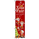 スマートのぼり旗 XmasFair (赤) ツリー (64756)