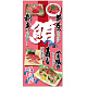 フルカラー店頭幕(懸垂幕) 鮪 マグロメニュー付 素材:ポンジ (68900) ポンジ