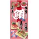 フルカラー店頭幕(懸垂幕) 鮪 マグロメニュー付 素材:ポンジ (68900) ポンジ