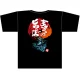 フルカラーTシャツ まぐろの旨い店 サイズ:XL (69801) XL