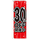 のぼり旗 30％OFF開催中 (GNB-1670)